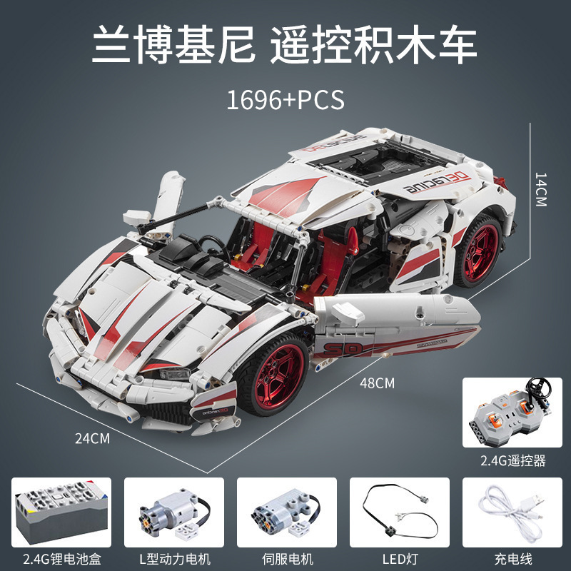 レゴダブルイーグルリモコンビルディングブロックレーシングモデルボーイ組み立てスポーツカーおもちゃ誕生日ギフト卸売と互換性があります|undefined