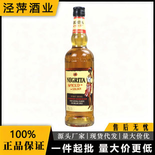 �����M�� �{�����������ķ�� Negrita Rhum Spice �決ɵ���