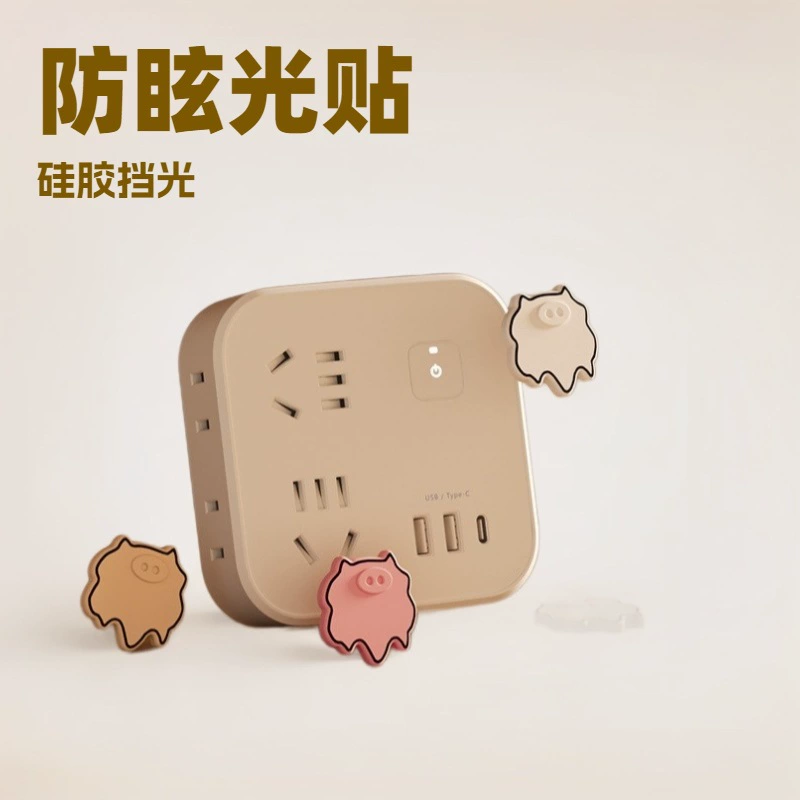 [Пакет из 6] Затеняющая паста Силиконовая светоблокирующая паста, затеняющая карту кондиционирования воздуха, отключение всех видов световых индикаторов