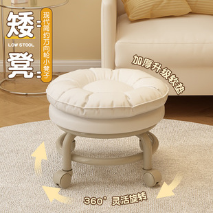 Swivel Small Stool for Long Sitting, Household Sliding Low Stool, Living Room Children's Small Bench, Adult Shoe-Changing Round Stool