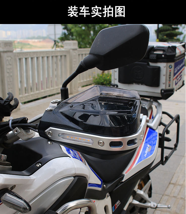 Motorcycle Handguard Wind Shield Uy125Afr Nine号Dl250 Anti-Fall Handlebar Uhr150 Kove 525X Modification