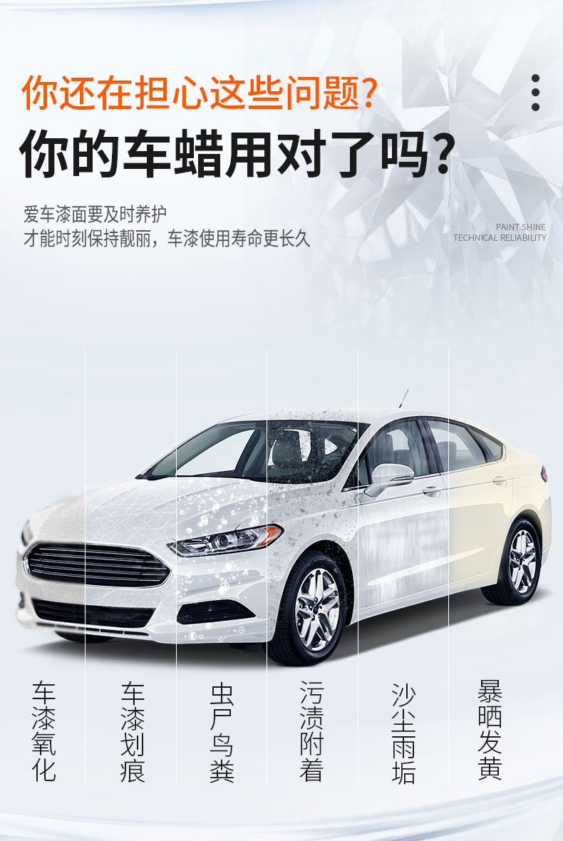 Shikai Xc Car Wax White Car Special Car Wax Waxing Maintenance Glazing Car Maintenance Scratch Paint Polishing