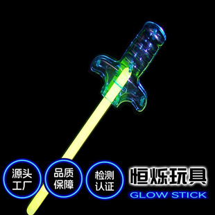 Fluorescent Stick Sword Shape Exquisite Packaging Luminous Stick Dance Party Hand Stick Magic Creative Sword Handle Luminous Stick
