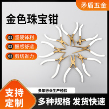 ���������4.5��˼��׽�ɫ�Q�����l�����Qб���Q�Ʒ���錚�Q