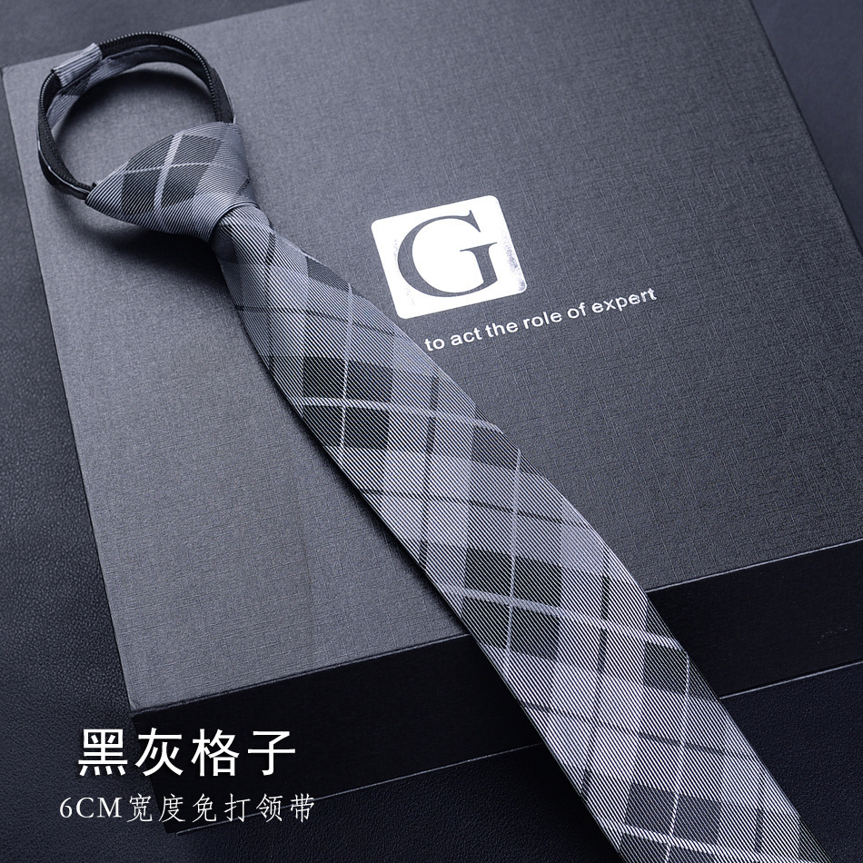 블랙 앤 그레이 체크무늬 (6CM 지퍼 스타일)