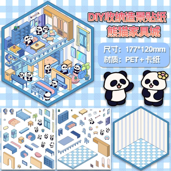 [New Product] Panda Home Furnishing City 1 set
