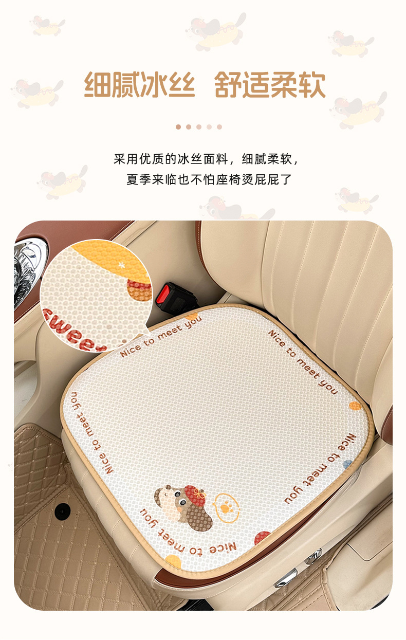 Blue Rain Ice Silk Memory Foam Car Headrest Lumbar Support Cartoon Cute Car Waist Support Cushion Comfortable Car Pillow