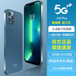 ȫ��ȫ�Wͨ�W��5g����12512�֙C���ǧԪ�֙C���l