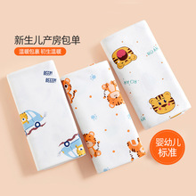 纯棉a类包巾全棉新生儿襁褓巾初生儿盖被宝宝裹巾婴儿浴巾