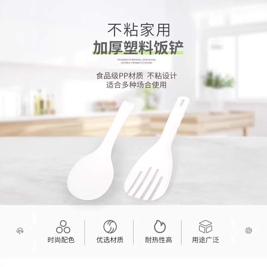 Food-Grade Thickened Rice Paddle
