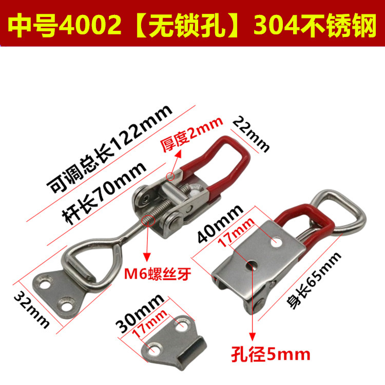 304ステンレスクイック治具押さえ器ドア栓クランプ箱バックル40323 4001/4002 /4003|undefined