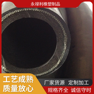 Large Supply of Multi-Specification Smooth Rubber Hose Clamp Cloth Rubber Hose Industrial Conveying Mud Mortar Smooth Rubber Hose