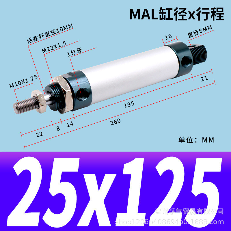 MALアルミニウム合金ミニ丸型シリンダー小型空気圧式簡単設置空気圧作動部品本体アルミニウム製|undefined