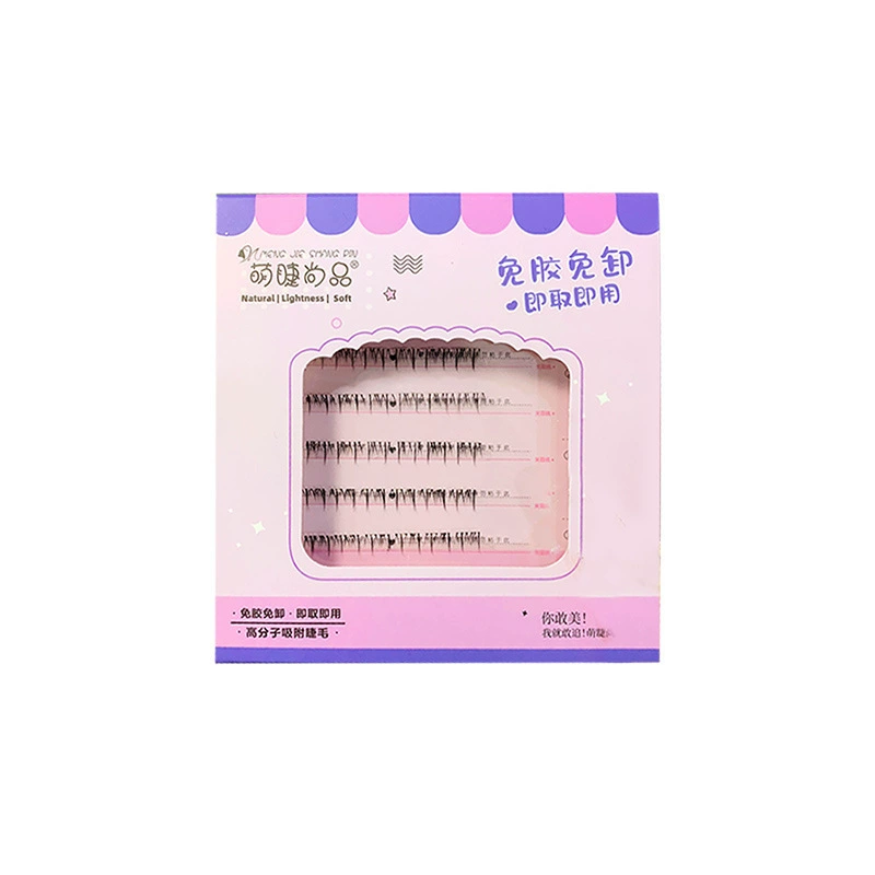 萌睫尚品 Self-adhesive false eyelashes for eyelashes, glue, without glue