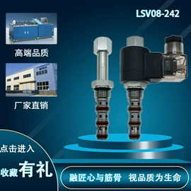 电磁阀;液压阀;溢流阀