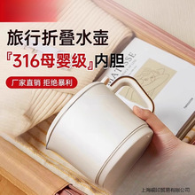 墨爵便攜式燒水壺旅行出差折疊保溫一體電熱水壺小型燒水杯可包郵