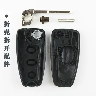 key replacement shell, Avtomobil qapı kilidi silindrləri