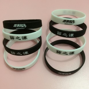 Factory Direct Sales of Hot-Selling Celebrity Silicone Bracelets, Solid Color Colorful Printed Silicone Wristbands, Customizable and Invoiced