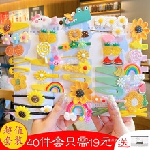 �l�AŮ��ͯ�l�Ůͯ�W�t2024���¿�СŮ���A���ļ�СŮ���l���^�