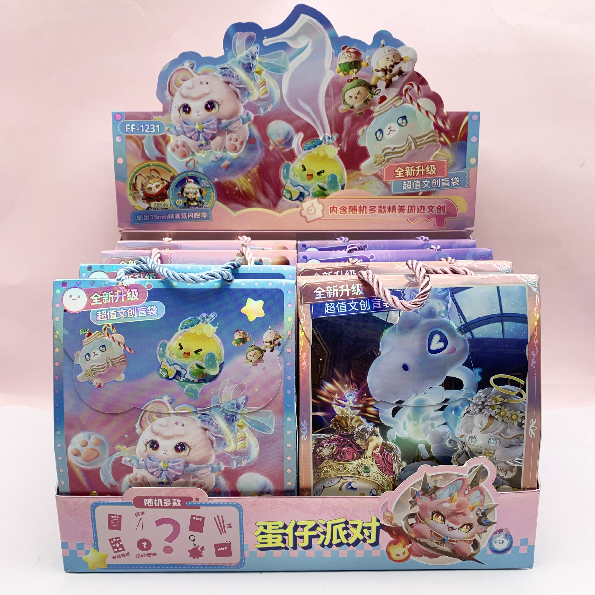 Comercio exterior venta STARMAN estrella de papelería bolsas ciegas creativas dibujos animados exquisitos juegos de moda caja ciega set papelería