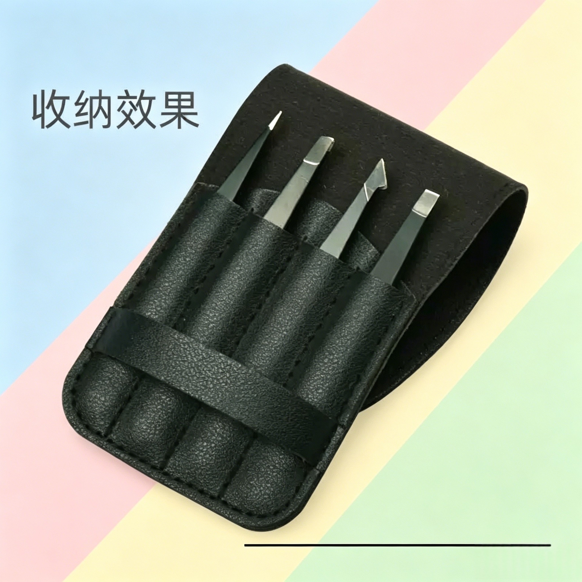 Manufacturer Wholesale Eyebrow Tweezers Storage Leather Case, Four-Piece Tweezers Leather Case, Tweezers Pu Leather Case, Makeup Tools Portable Leather Bag