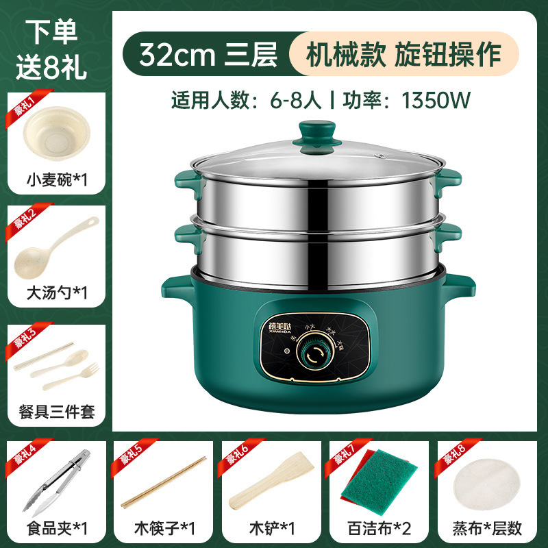 蒸し器、家庭用電気蒸し器、電気煮込み蒸し器、調理鍋、一体型多機能蒸し器、多機能蒸しパン電気蒸し器|undefined