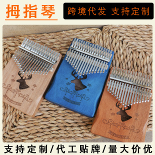 Musical Instruments Cross-border Kalimba Thumb 17 Key Portable Peach Blossom Core Finger 21 Tone suit Mini Thumb