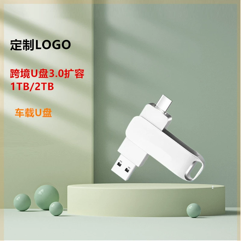 Металлический быстрый мобильный USB флеш-накопитель, вместимый для ноутбука, оптом, 128ГБ