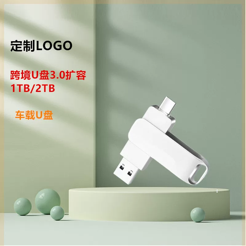 Металлический быстрый мобильный USB флеш-накопитель, вместимый для ноутбука, оптом, 128ГБ