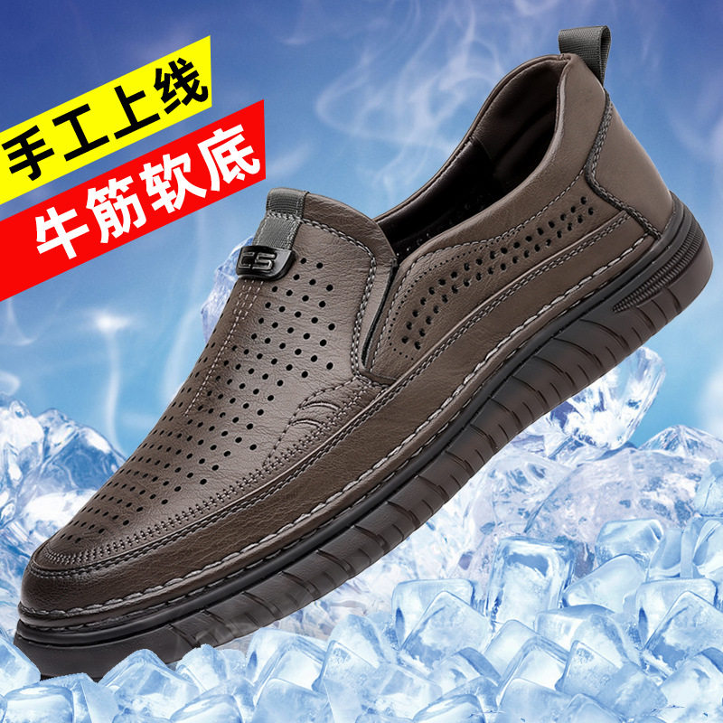 Giày lười nam da mềm đế mềm chống trượt, giày da công sở thường ngày — Xăng đan kaki, Xăng đan màu đen