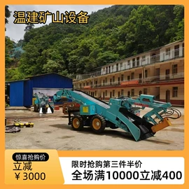 矿业输送设备;矿业装卸设备;钻采设备