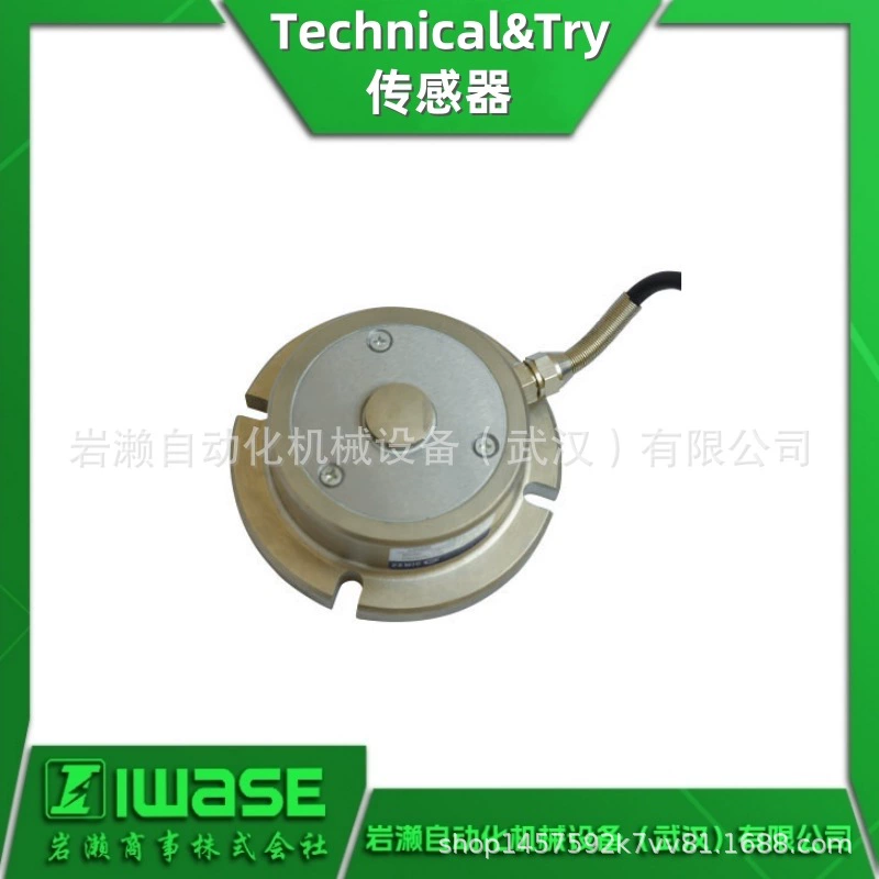 Агент T&T TECHNICAL&TRY высокоточный тензодатчик PSNA датчик утечки