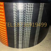 8L8V7600mmխV�M��  8V�M���ǎ�  �C��O����8�M���ǎ�