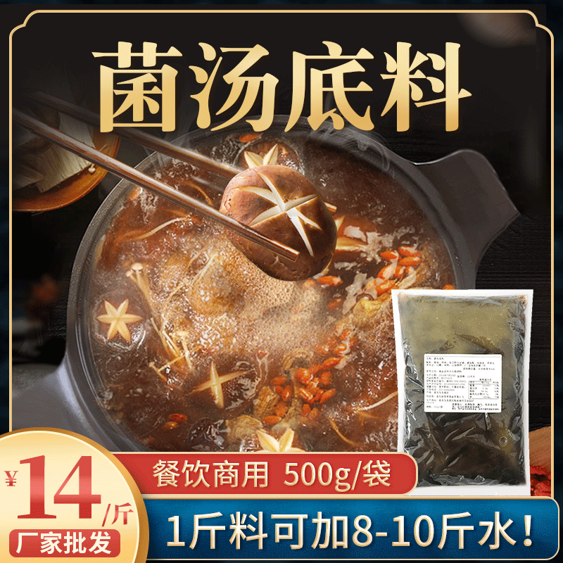 [버섯 스프] 쌀국수 500g