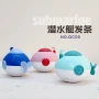 潜水艇洗澡跨境上链玩具