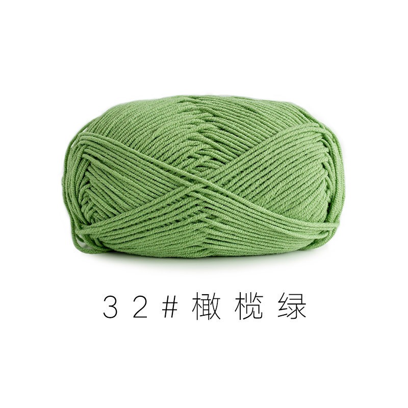 苏姐家4苏股精梳棉牛奶毛线团手工编织diy钩针围巾材料包宝宝毛衣|undefined