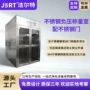 无菌定制负压密封不锈钢门