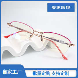 优雅女款眼镜防蓝光新款时尚老花金属半框眼镜架树脂镜片