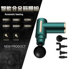 跨境全包金属筋膜枪定制健身肌肉软化放松经络按摩器长续航筋膜枪