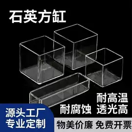 石英;其他非金属;电热/发热管