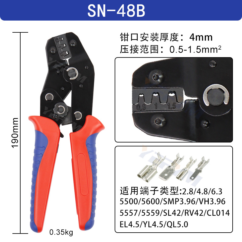 Alicates de crimpado para conectores de coche SN-48BS — herramienta manual con múltiples mordazas, terminales aislados y tubulares