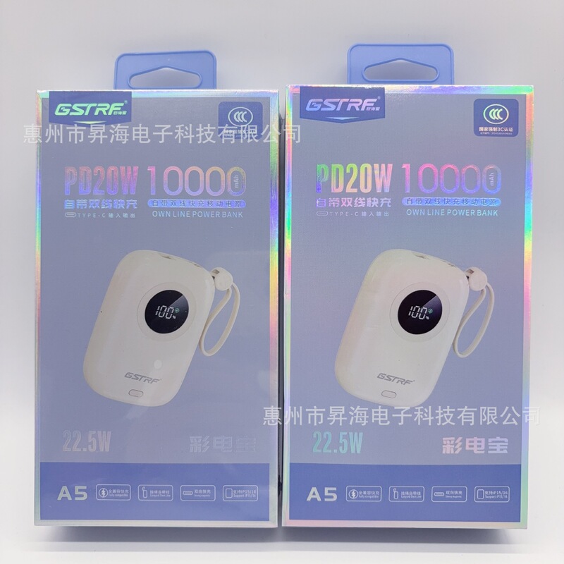 Digital Display Power Bank with Dual Cable and 3C Certification, Suitable for Apple 17 Phones and Android Tablets, Fast Charging Power Bank
