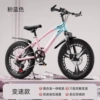 [粉蓝色（变速一体轮） 礼包]
