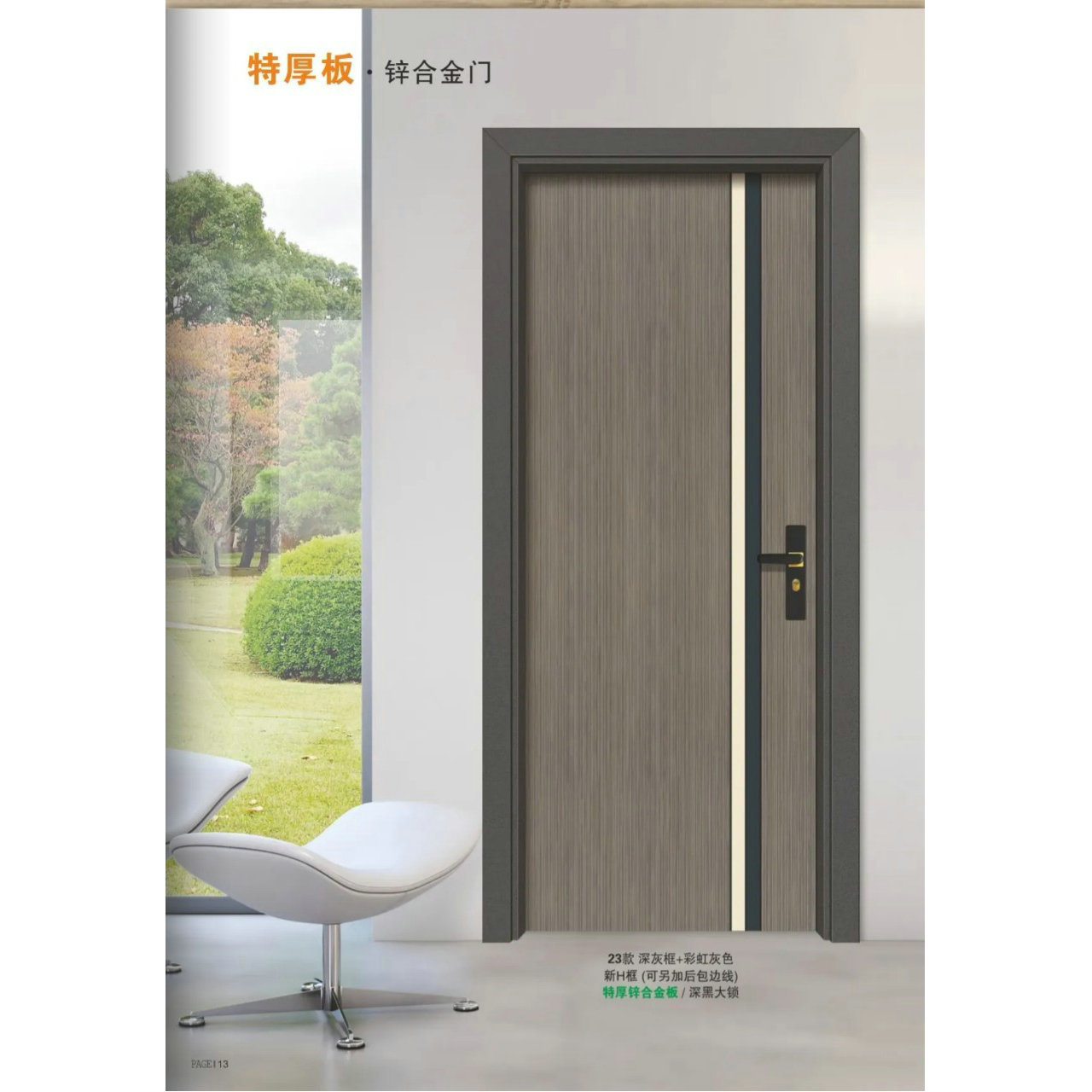 Puerta abierta de la escuela, sala de aula, apartamento, casa autoconstruida, apartamento, hotel, puerta de madera de acero, puerta de dormitorio, casa de alquiler image 5