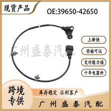 39650-42650 �������ִ� ����λ�ô����� ��������