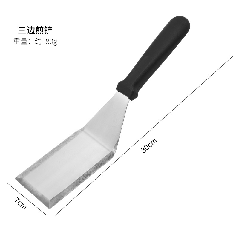 904PH 삼면튀김주걱