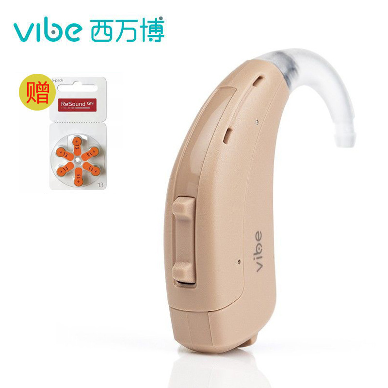 De Siemens Liston audífono para los ancianos oído-atrás colector de sonido de alta potencia especial Nuevo Lily HP3