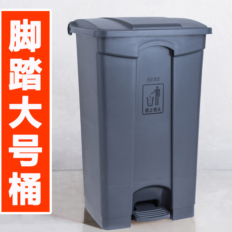 Thick plastic trash can pedal large outdoor creative home office Mall hotel pedal trash can with lid Thick plastic trash can pedal large outdoor creative home office Mall hotel pedal trash can with lid