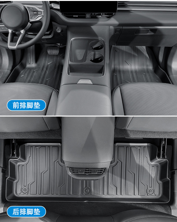 Suitable for 24 Models of Haval H6 Car Floor Mats, Stain-Resistant and Fully Environmentally Friendly Tpe Floor Mats, Trunk Mats, Seat Back Mats