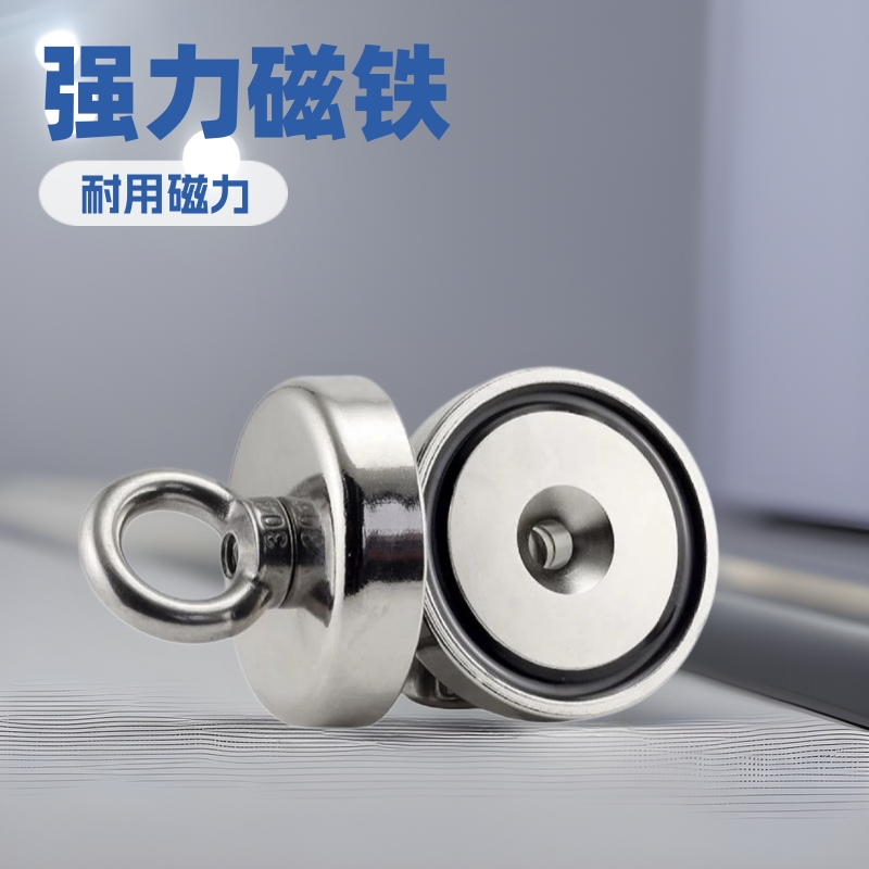 强力磁铁吸铁石打捞神器高强度钕铁硼N35-52圆形吸盘高性能